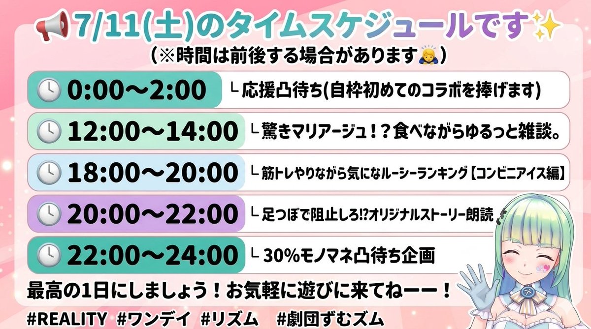 Rhythmic215's tweet photo. #REALITY  #ワンデイ #リズム #劇団ずむズム
緊張してる… https://t.co/mKZtqJxLbL