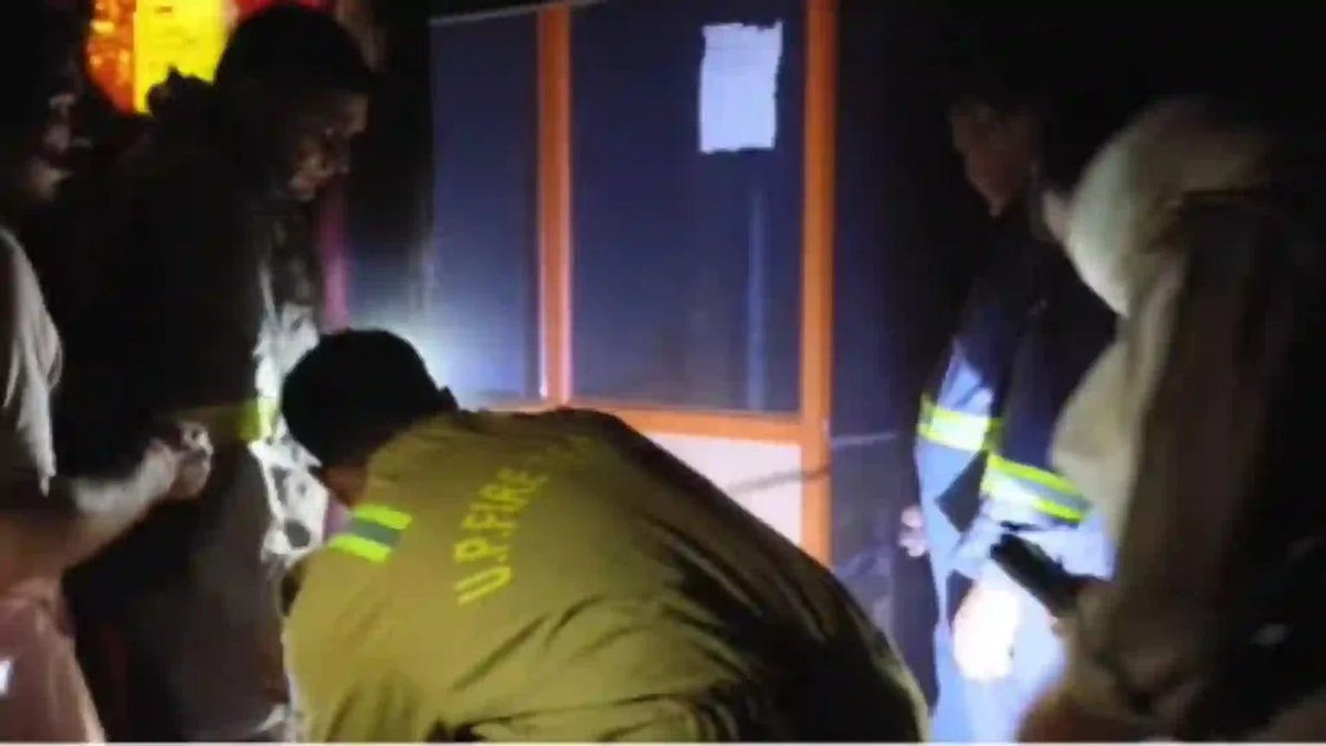 Hellobanker_in's tweet photo. A fire broke out at Uttar Pradesh Gramin Bank in Jevan village, Shahjahanpur, on Wednesday evening. Around 7:30 pm, people noticed smoke coming from the bank and informed the police through the 112 emergency helpline.  

Read details: https://t.co/McoNtHIBdF https://t.co/WXBDR6xX0j