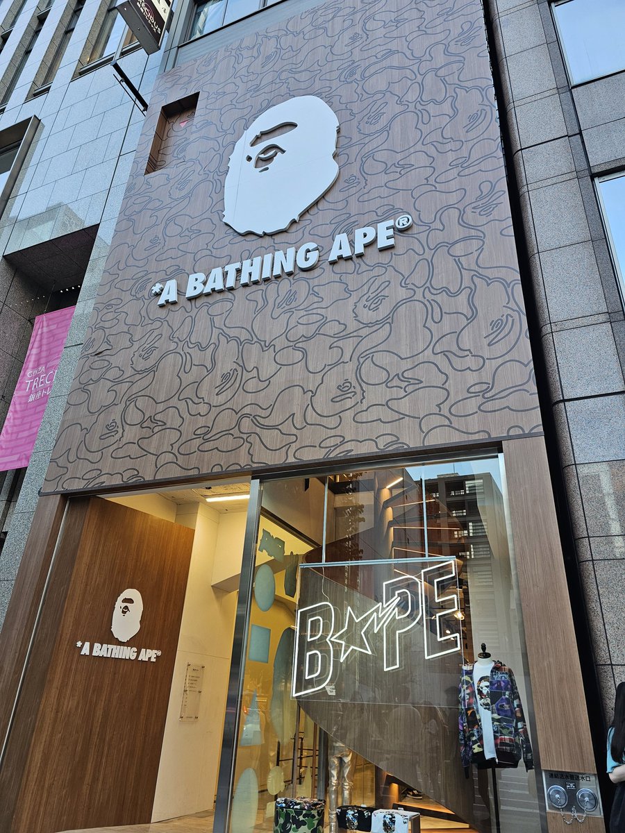 chadwalls3's tweet photo. BAPEがどんなものなのか、見てきます！🦧😆
@BAPEOFFICIAL 
@avantgardey_ 
#アバンギャルディ #BAPEJapan https://t.co/yMKh51PxDR
