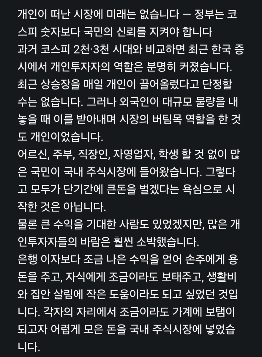 Maggae_surrrrr's tweet photo. @Jaemyung_Lee https://t.co/h1BuqsP11D