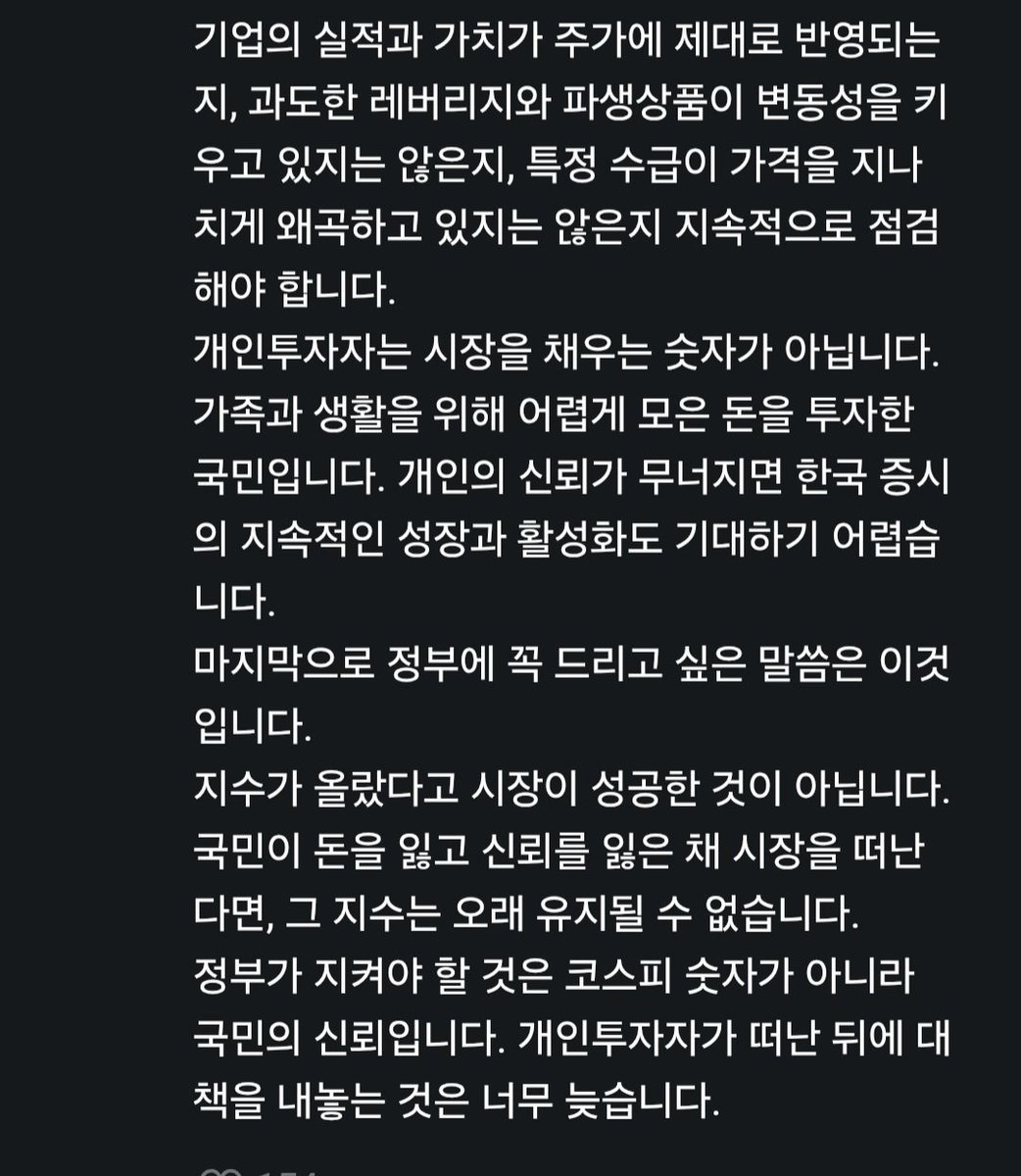 Maggae_surrrrr's tweet photo. @Jaemyung_Lee https://t.co/h1BuqsP11D