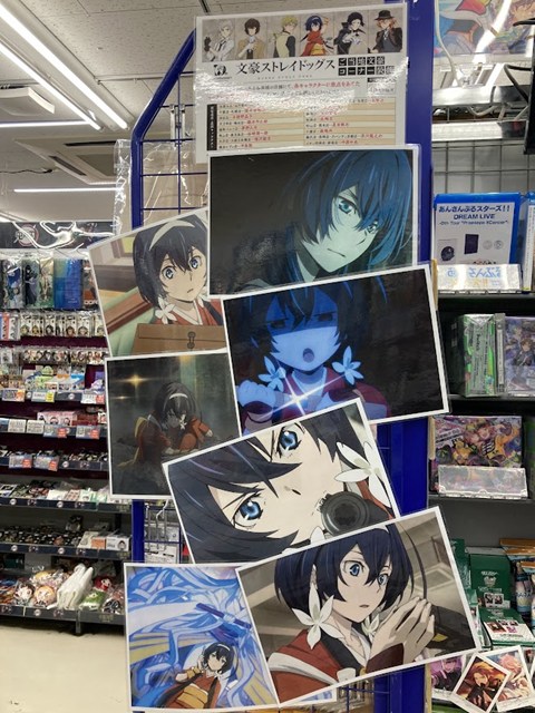 アニメ「文豪ストレイドッグス」公式 (@bungosd_anime) / Posts / X