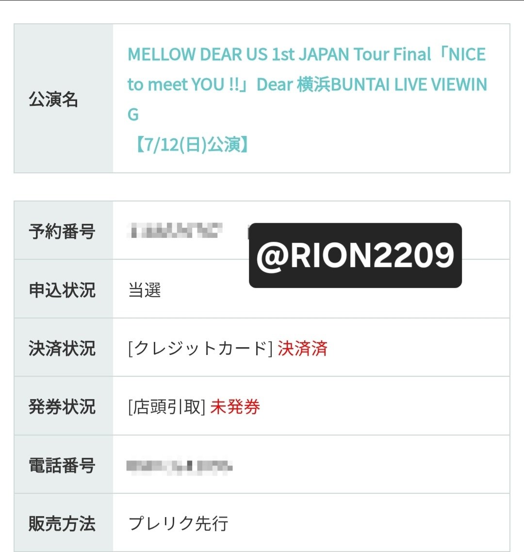 RION2209's tweet photo. 【買取･譲渡】 あんさんぶるスターズ あんスタ MELLOW DEAR US 1st JAPAN Tour Final NICE to meet YOU !!  ライビュ メロアス 京都

譲 MOVIX京都 7/12公演 1枚

求定価＋手数料

支払済のため、コンビニ発券になります。
行けなくなった為お譲りします。

お気軽にお声掛けください。 https://t.co/re5TA8Zd7p