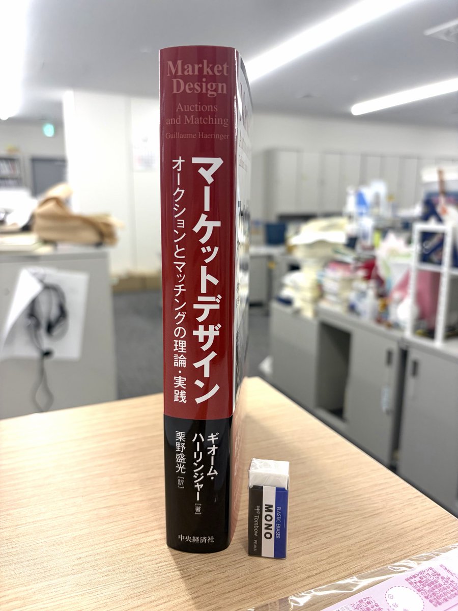 オークション