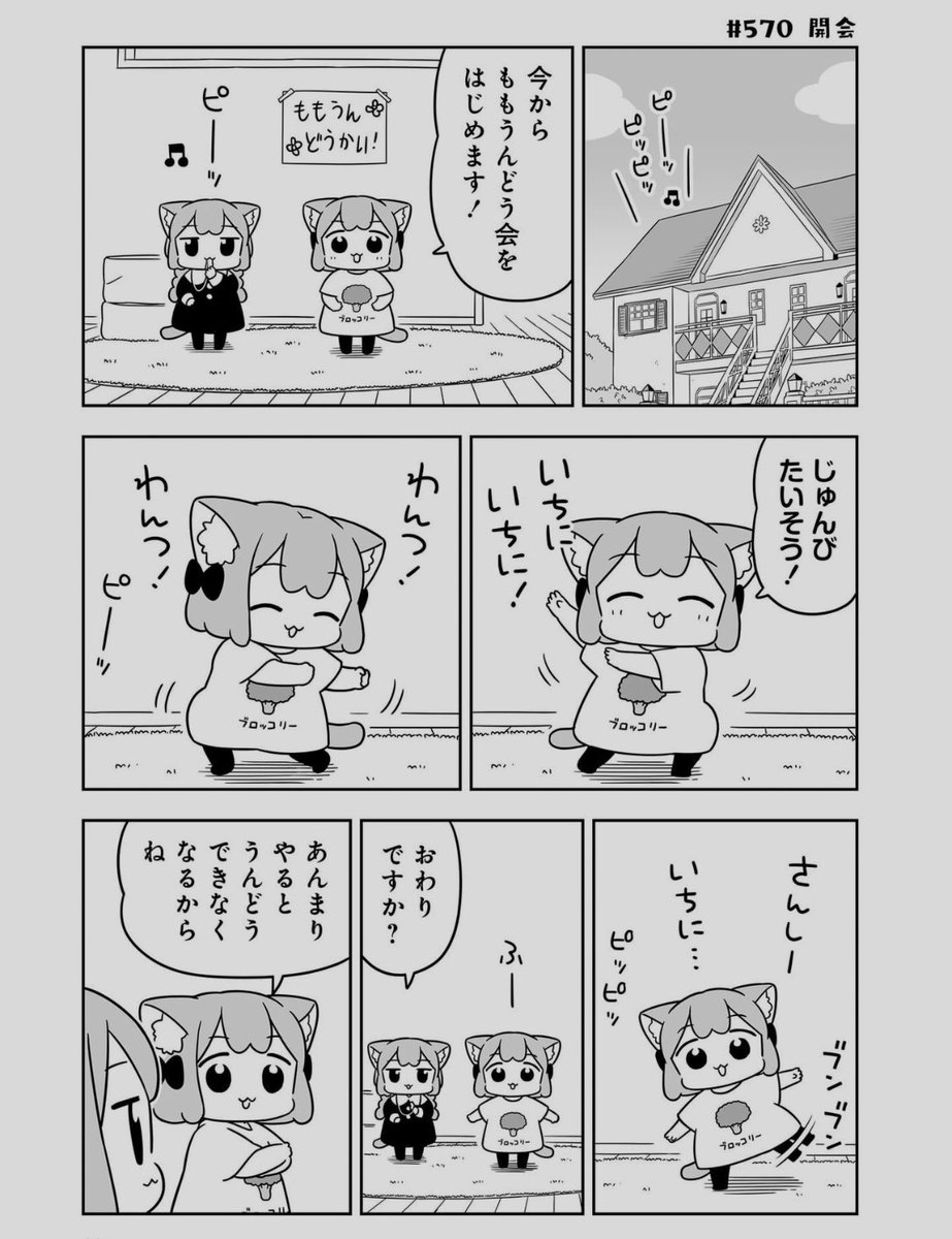 藤沢カミヤ☘11巻発売中 (@kami8san) / Posts / X