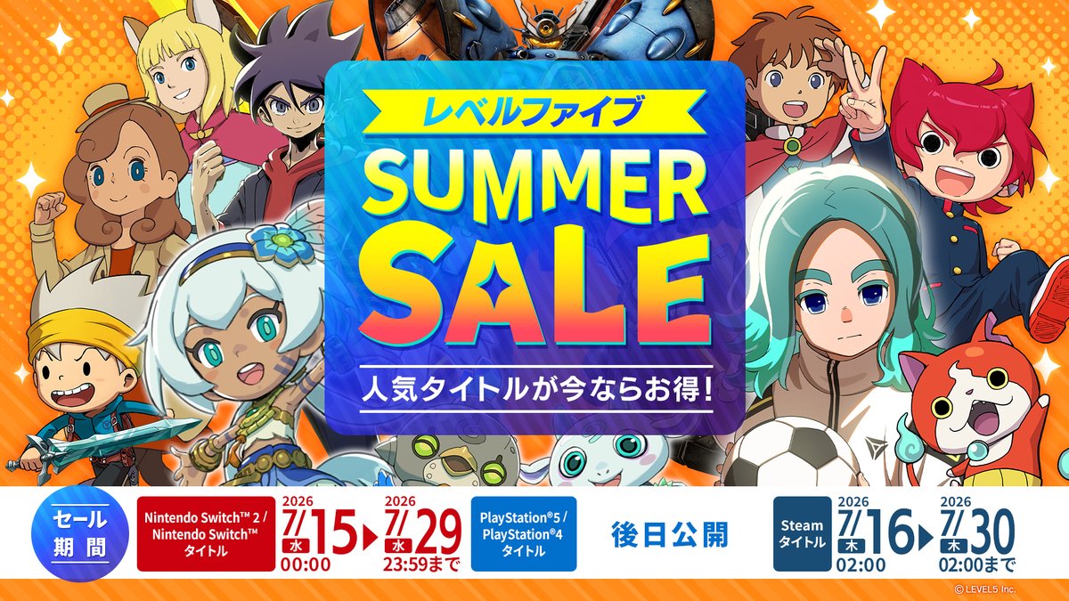LEVEL5_times's tweet photo. 来週7/15（水）より「レベルファイブ サマーセール」がはじまります！ 
『ファンタジーライフｉ グルグルの竜と時をぬすむ少女』や『イナズマイレブン 英雄たちのヴィクトリーロード』など、
対象タイトルのダウンロード版が特別価格で購入できる、お得なキャンペーンになっております！
この夏はぜひ、レベルファイブタイトルで遊んでみてください！
https://t.co/oqKSH6cyD8

※Steamは7/16（木）より開始予定です
※PS5・PS4タイトルについては、後日公開予定です