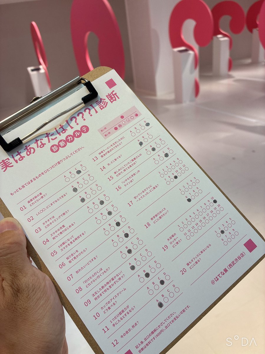 ta7_nyan's tweet photo. はてな展行ってきたお(？) https://t.co/L5ePX5xYas
