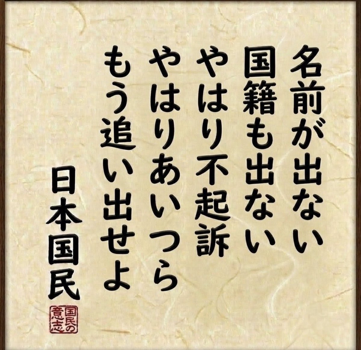 DiamonT194244's tweet photo. 政治家からやっていこ https://t.co/tf0wRSQNL8