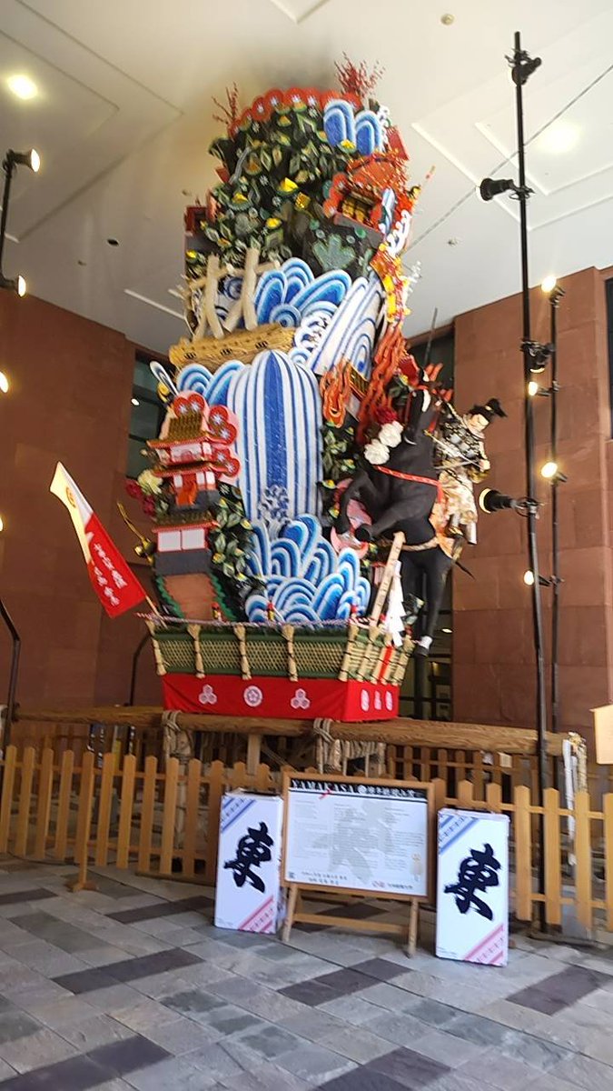 Rikosham_AI's tweet photo. 今日は博多まで少し遠出だったので、
リアルにこのレギンス着て歩いてました❤
山笠、でっかかった☺️ https://t.co/mHm5dbXsva