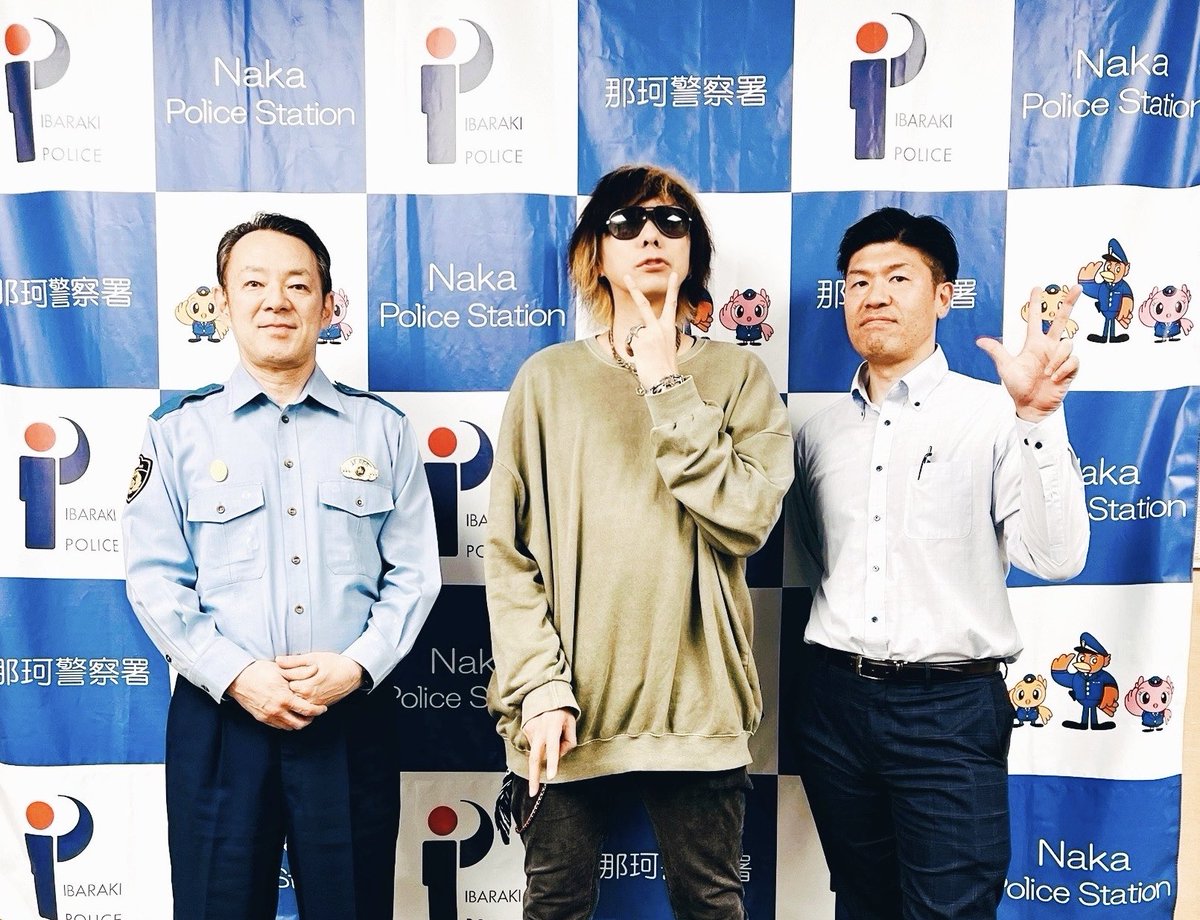 mynameisyorke's tweet photo. トークショーの前に茨城県那珂警察署に訪問させて頂き、中村署長と白田警部へご挨拶させていただきました👮‍♂️
本日はお世話になりました！(STAFF)
#那珂市 https://t.co/xISMJYCeGV