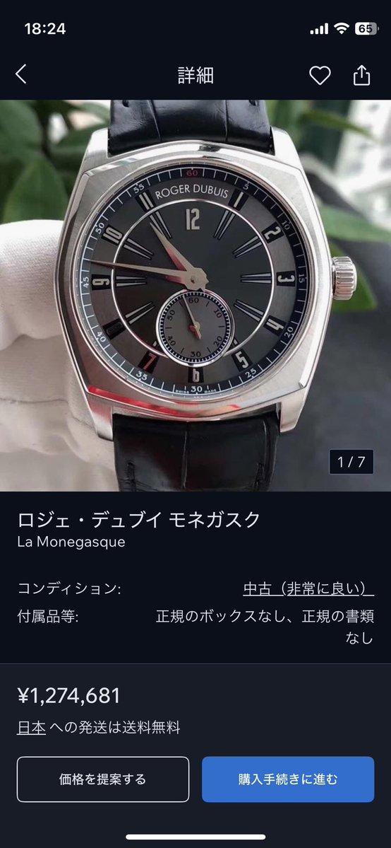 satou_watch's tweet photo. かっこいいねぇ https://t.co/QOrxbpGmIW