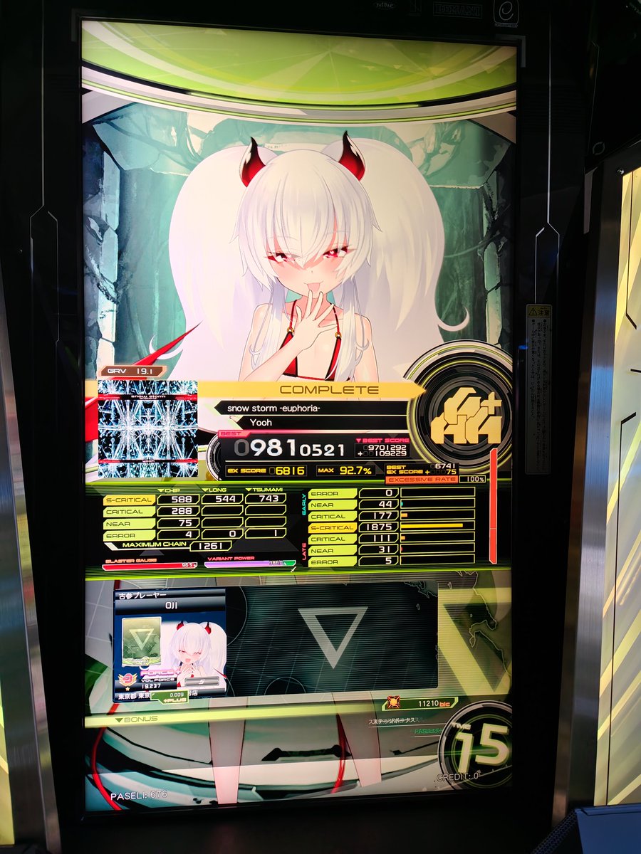 kronos_vs_oji's tweet photo. すごい伸びた https://t.co/on0dtQrLAk