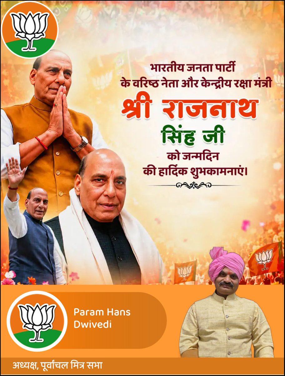 phdwivedi's tweet photo. https://t.co/kT30P4phJG
