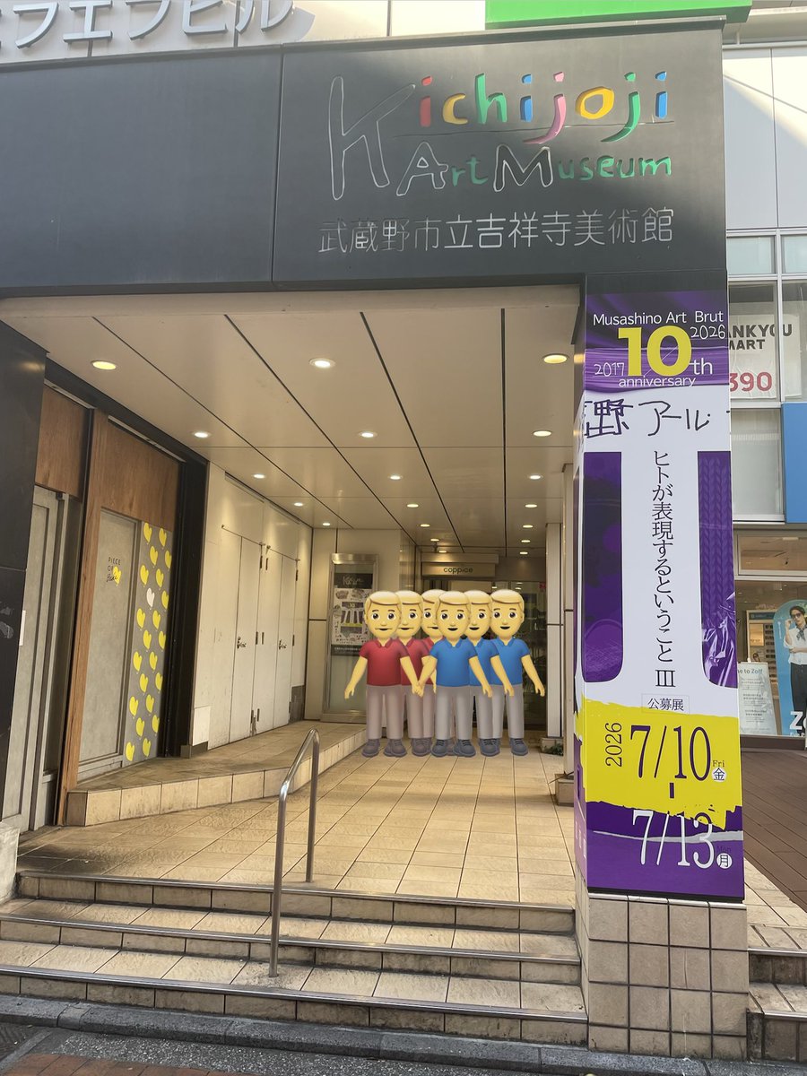 catheriine27's tweet photo. お会いした事はないのですが、相互フォロー関係・Aさんの作品が「武蔵野アール・ブリュット展」に入賞されたと知り、吉祥寺美術館へ。
Twitter上でも「上手いなぁ」と感心した作品の実物を鑑賞できて良かった。
繊細で心のこもった素敵な色鉛筆画でした。
あらためまして、おめでとうございます㊗️🍾🌷 https://t.co/qKLkwCEQ5y