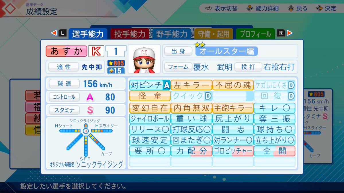 blackflyingwing's tweet photo. もしも野球をしていたらのあすか https://t.co/mfzJMxiLcv
