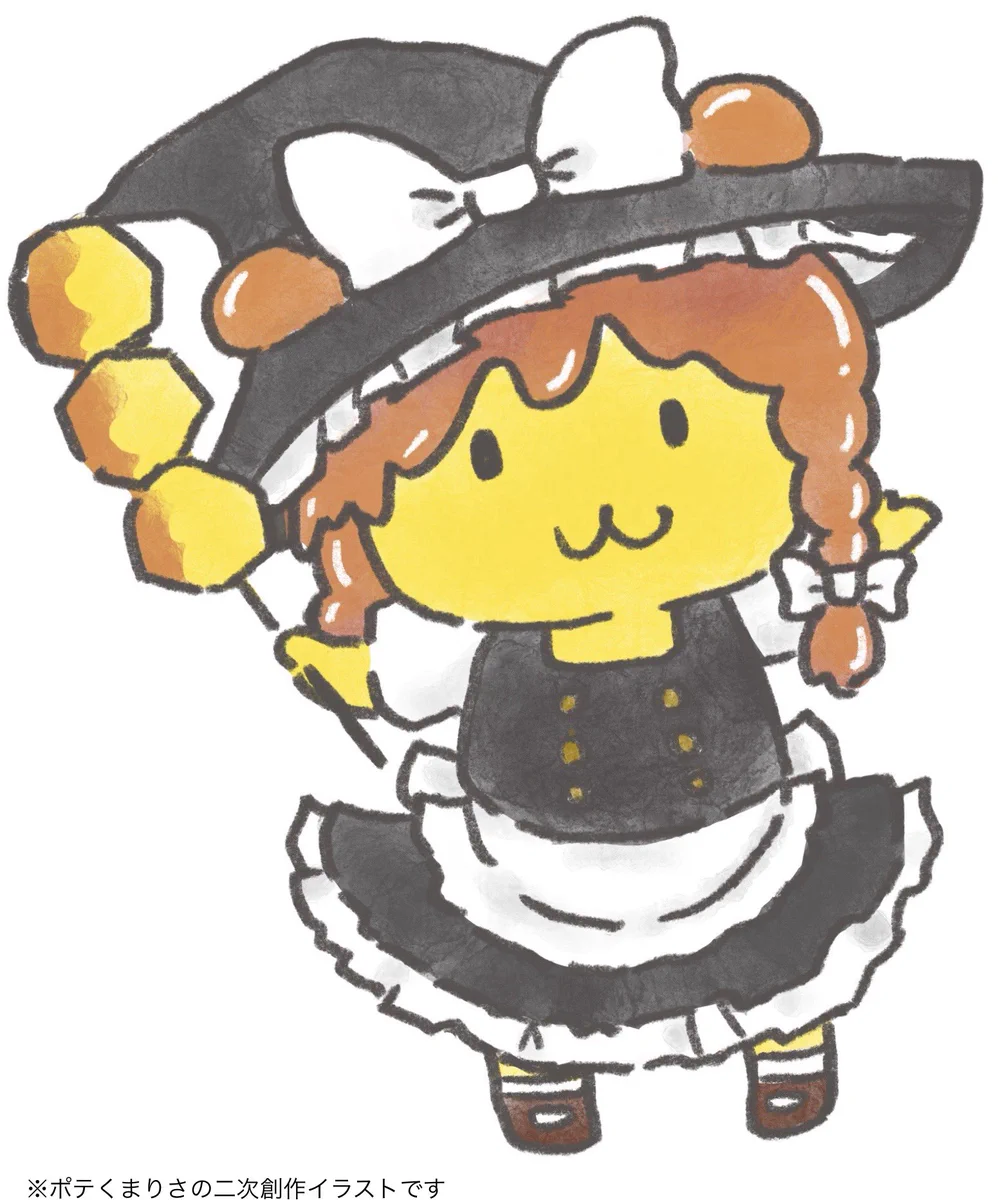 秩父でゆっくりしていってね ぷめれいむ ポテくまりさ 東方秩父PR 各4枚セット 金澤まい🍜例大祭に20ab on X: 