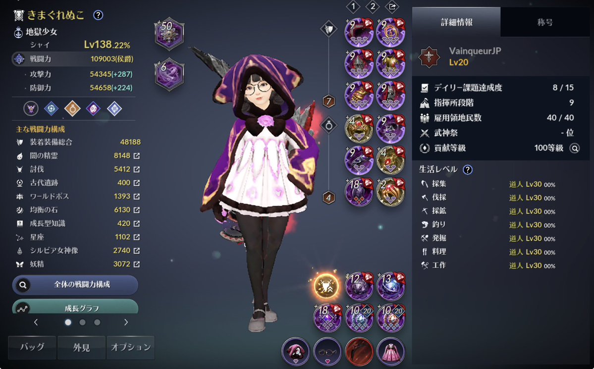 nuko087's tweet photo. 定期的に意味不明なことをやらかしたりしながらも、とりあえずCP109000になりました(｀・〜・´)
超越環境も始まって、よく分からずに挫けそうなこともありますが、ちょっとづつ慣れていきたいところであります……🦔🐾 https://t.co/tz5jacbI9e