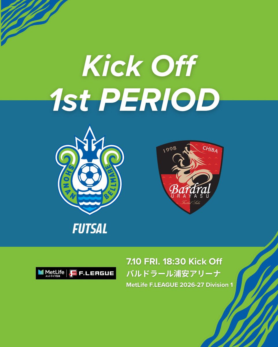 SBFC_OFFICIAL's tweet photo. 🟢メットライフ生命 Fリーグ2026-27🟢
第7節バルドラール浦安戦

1st period
Kick off

#メットライフ生命Fリーグ 2026-27第7節
🗓️7/10(金)18:30
🆚バルドラール浦安
🏟️バルドラール浦安アリーナ
📺 https://t.co/4rewmpFD8n

#bellmare_F
#ChanceEmpowerment https://t.co/FzGWCyONlN