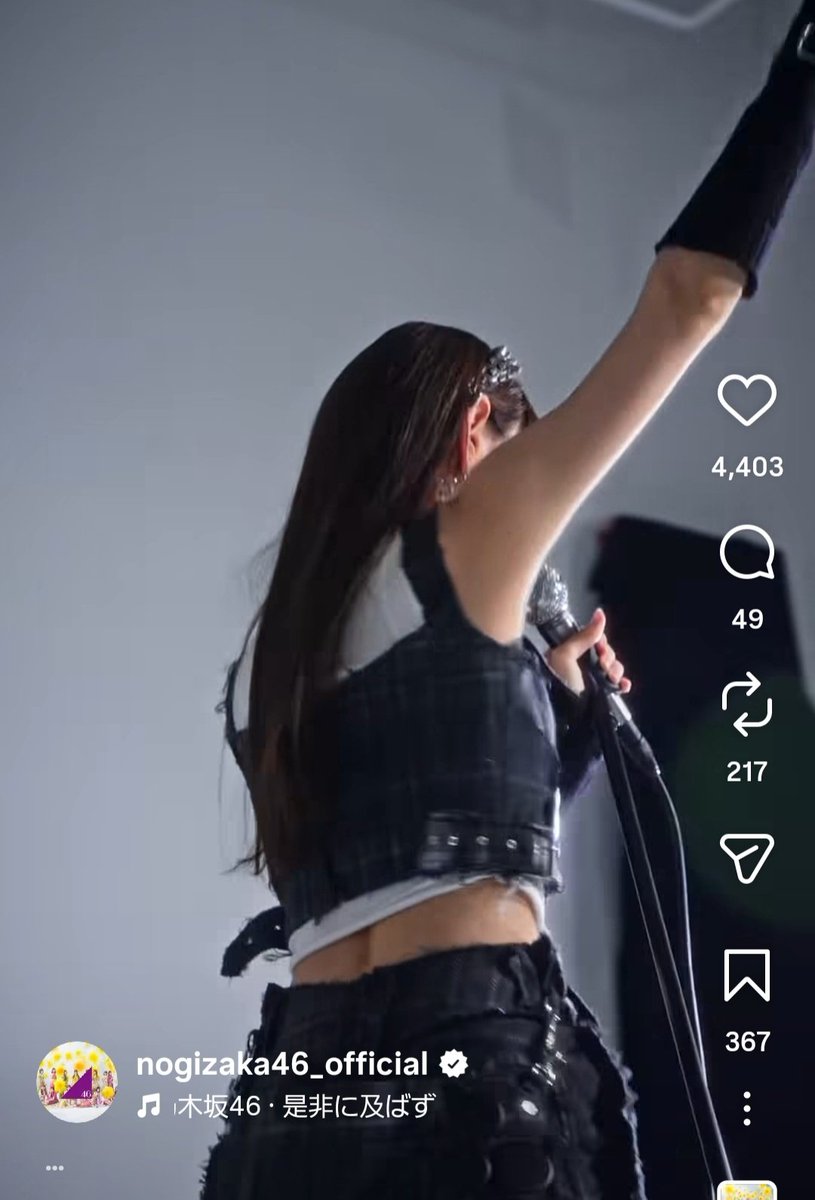 pma46_'s tweet photo. うるみんの背筋凄くない！？推せる https://t.co/GT6FAikUww