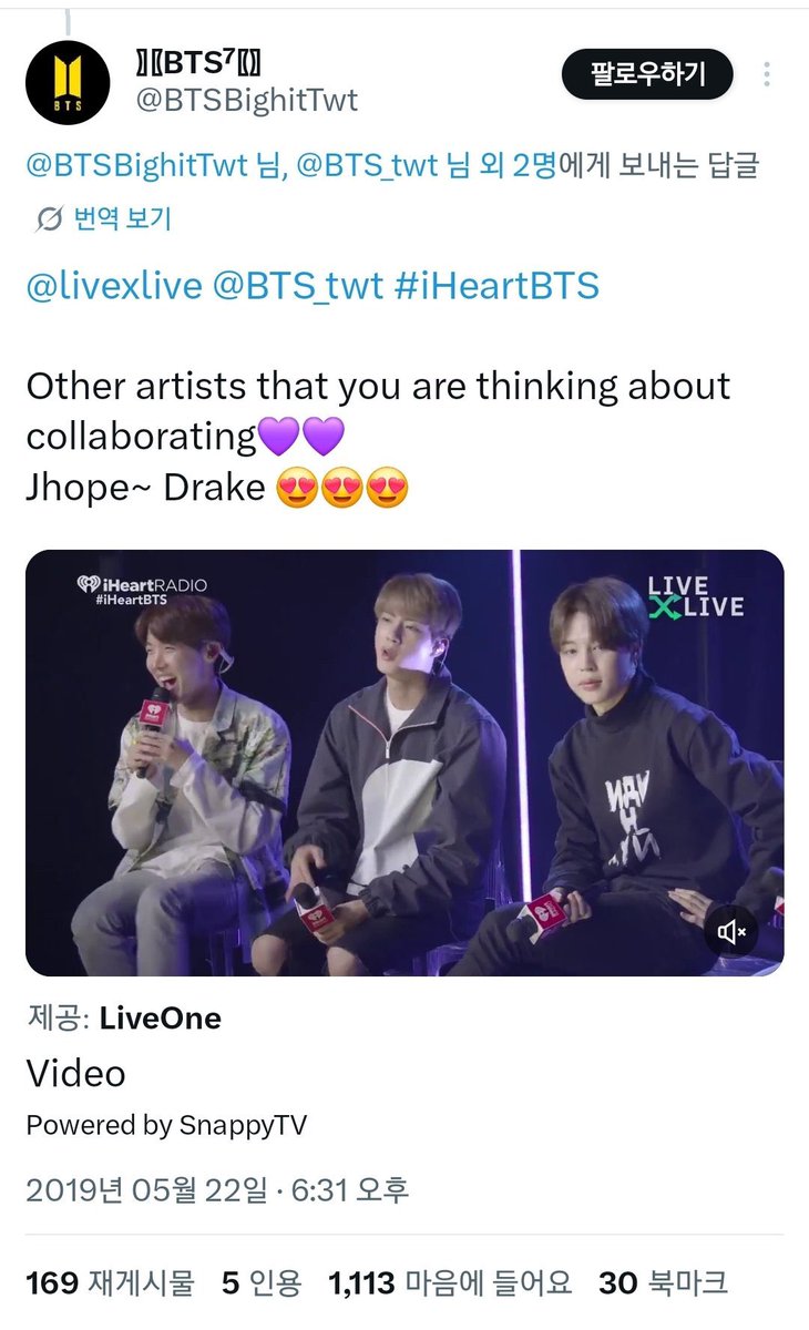 Nilinhagolden's tweet photo. ARMYs are always resentful of Jungkook's prominent role; they don't hate Drake, they just wanted the same for their favorite. That's when they realize it's impossible to compete with Jeon Jungkook in any situation. 💅🏻 https://t.co/qBXsVXvxZj