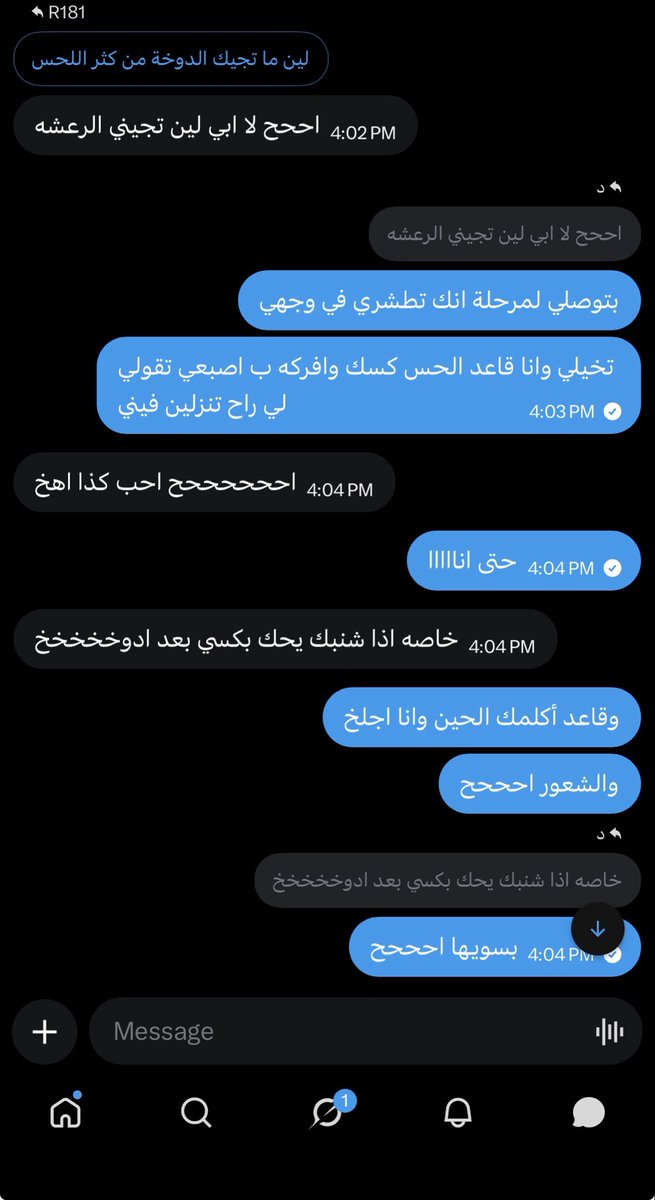 Bestiewbena7's tweet photo. تحبين الحس كسك كذا؟ نقطي وبس https://t.co/Id96BvhJnd