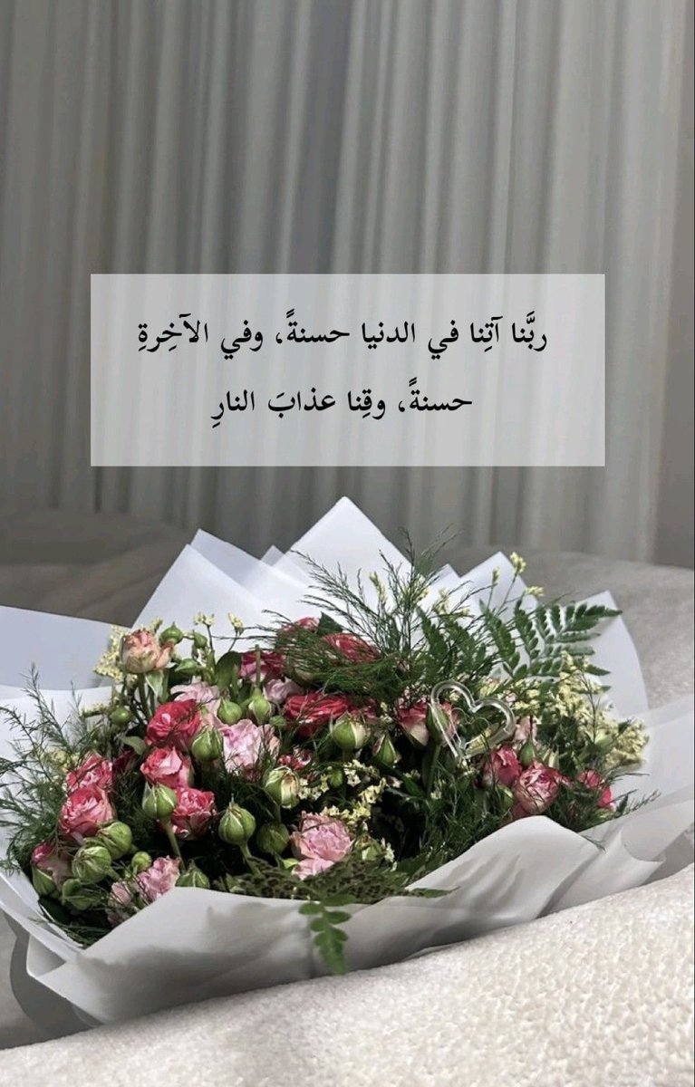WFAN9547's tweet photo. #يوم_الجمعه
يارب في يوم  الجمعة إجعل لنا نصيباً من الرحَمة ، والمَغفرة ، والفرج ، والسعادة ، والرزق ، والهداية .

طابت جمعتكم ❤️🍃
#صلوا_عليه_وسلموا_تسليما_صلى 
 #يوم_الجمعه https://t.co/KXS07Tt8Zp