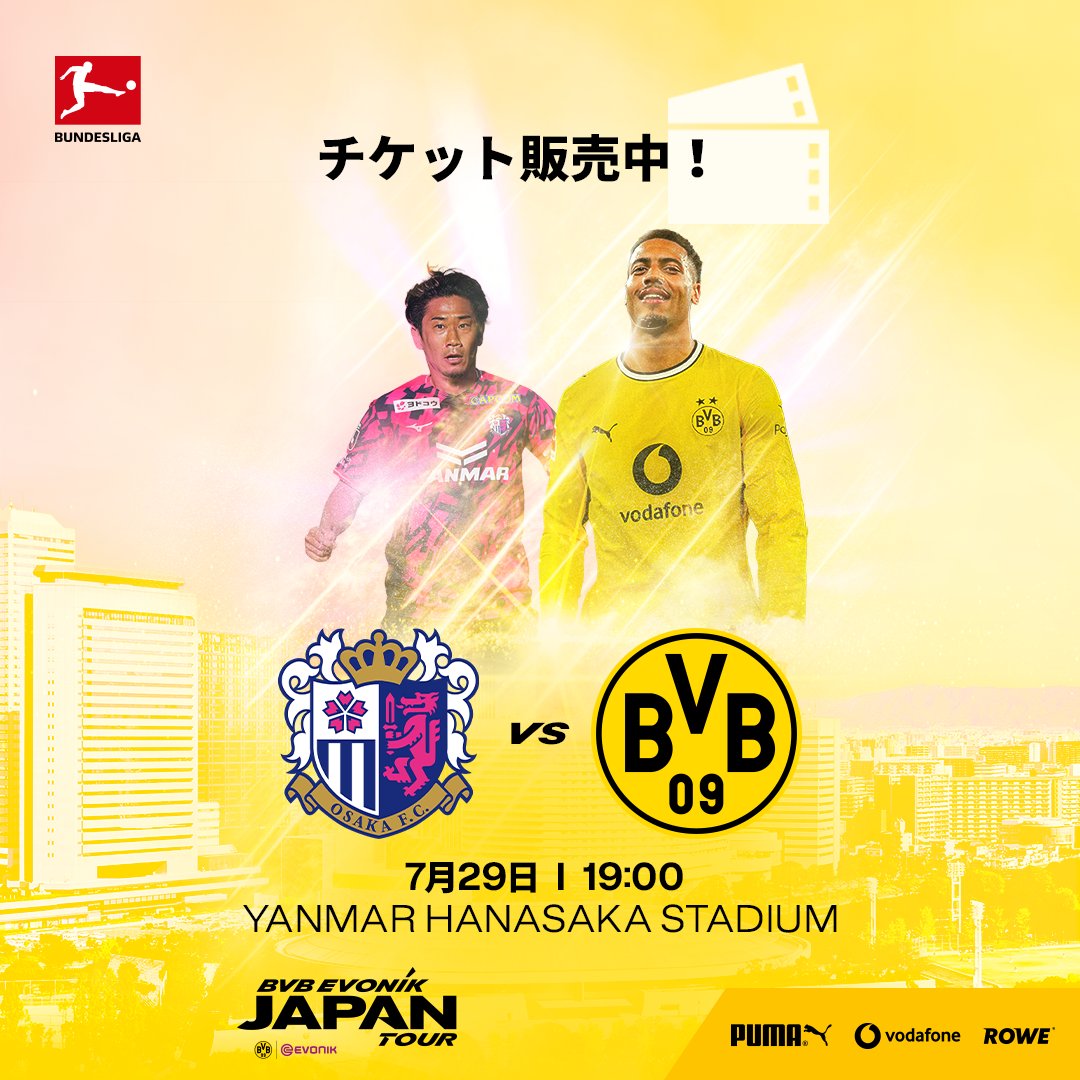 ボルシア・ドルトムント tweet media