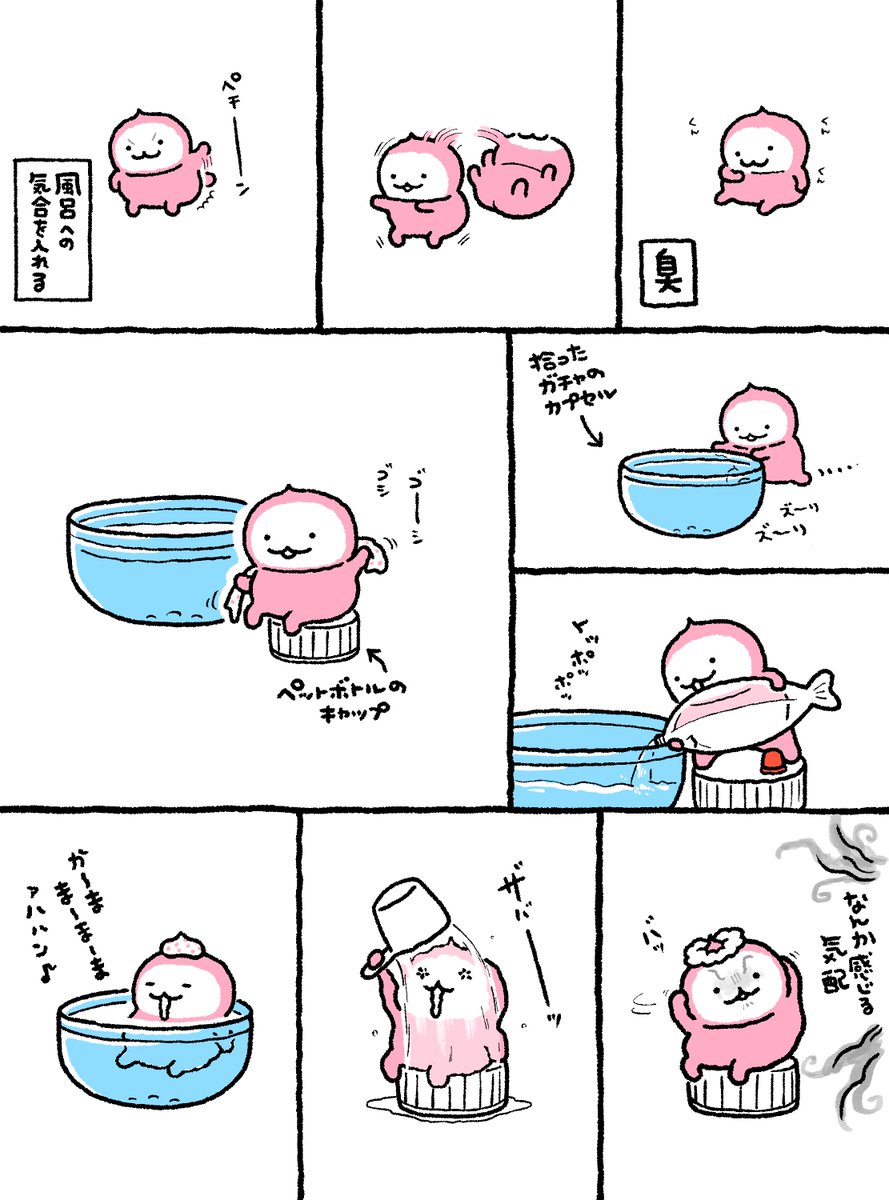 _kamapoko_'s tweet photo. 洗 https://t.co/L2yjnZN53Y