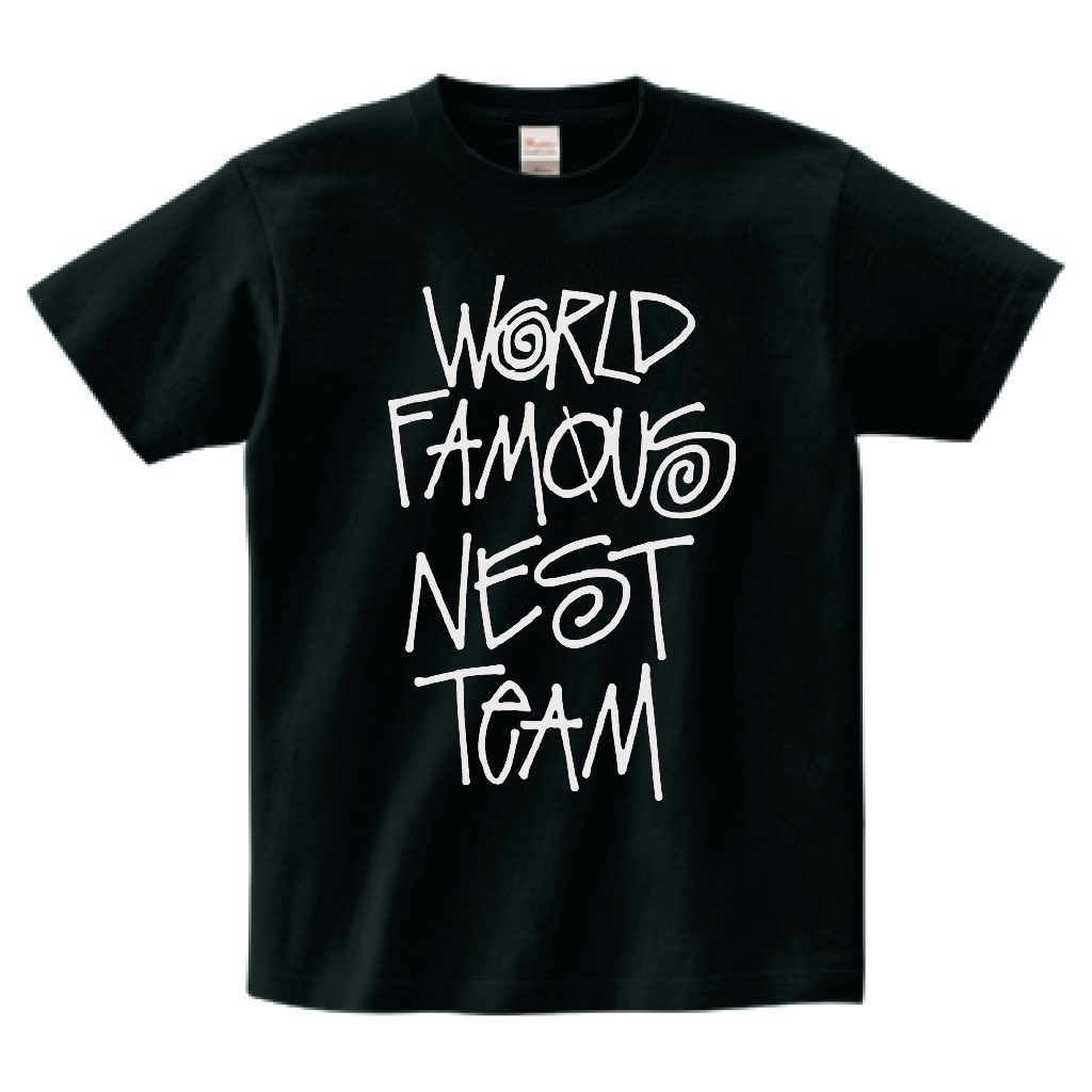 yoyoshopnest's tweet photo. World Famous Nest Team ネスト15周年記念ノベルティーTシャツ
 
ネストはおかげさまで7月20日で15周年!!

日頃のご愛顧への感謝を込めて税込25,000円以上ご購入のお客様にネスト15周年記念ノベルティーTシャツをプレゼントいたします‼︎

7月下旬からを予定しております
無くなり次第終了 https://t.co/HNlYxN4GNS
