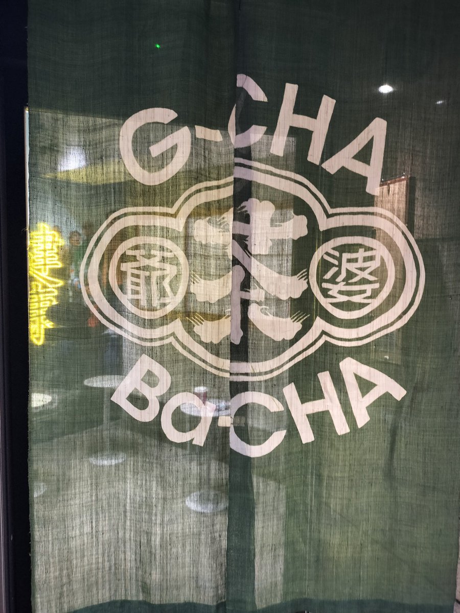 Googleマップの評価が高かったので、お茶でも飲もうと何も知らずに入っ