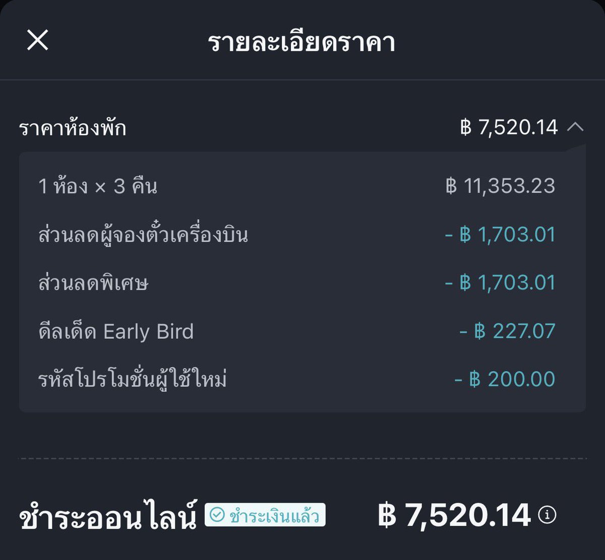 kmatchmnn's tweet photo. แนะนำที่พักค่า ที่นี่มีสายฉีดด้วย ห้องสะอาด ถ้ามีห้องว่าง สามารถเช็คอินได้เลย เราไปถึง 8.30 เช็คอินได้เลยค่า ราคาห้องนี้นอนได้3คนค่า เตียงใหญ่1 เตียงเล็ก1 ข้างๆมี family mart ของกินมีหลายร้านเลยค่า

#รีวิวเซี่ยงไฮ้ https://t.co/VK9GCq98E3