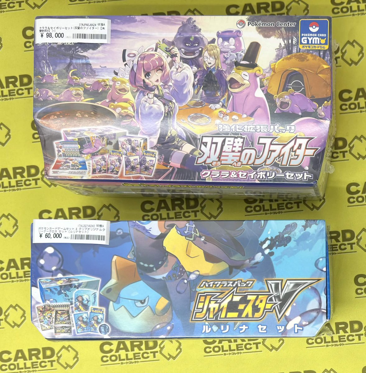 ✨📦#カードコレクト 商品紹介📦✨ ⏝︶︶⏝︶ ⋆₊˚⊹꒰ა♡໒