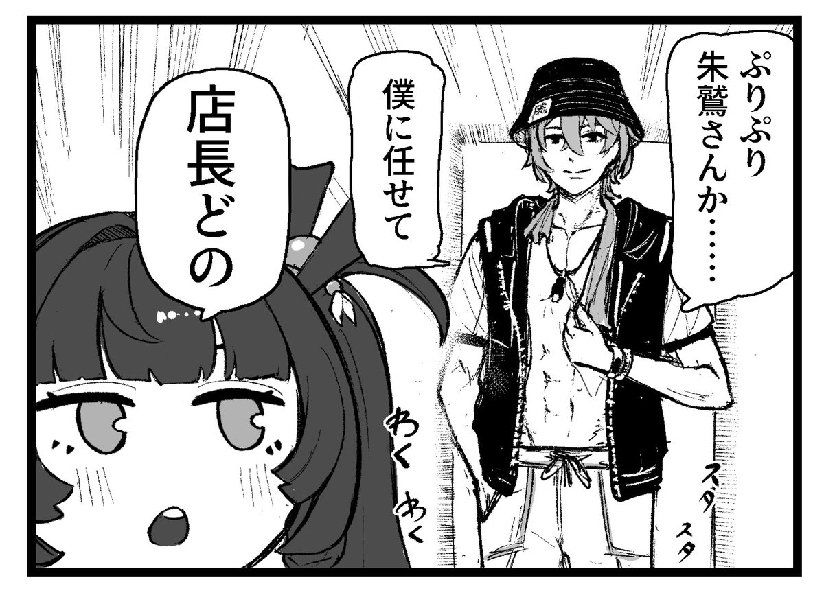 shukosuko's tweet photo. https://t.co/xnnBPTDmP6