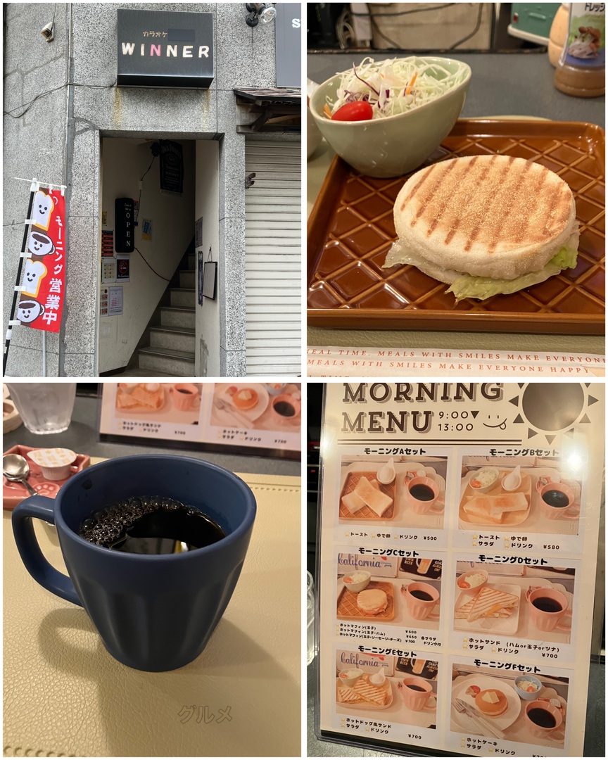 MJ5016's tweet photo. 土曜日の清掃活動の後は楽しみにしていたコチラ。遅めのモーニングなので平日は間に合わず、週末は #バスケ女子三女🏀⛹️♀️ の試合で来れずでしたがやっと訪問できました。マフィンのCセットを。美味しいコーヒーと店員さんとの楽しい会話であっという間に時間が過ぎました。
#西難波盛り上げ隊
#WINNE… https://t.co/PnCRTjwvPy