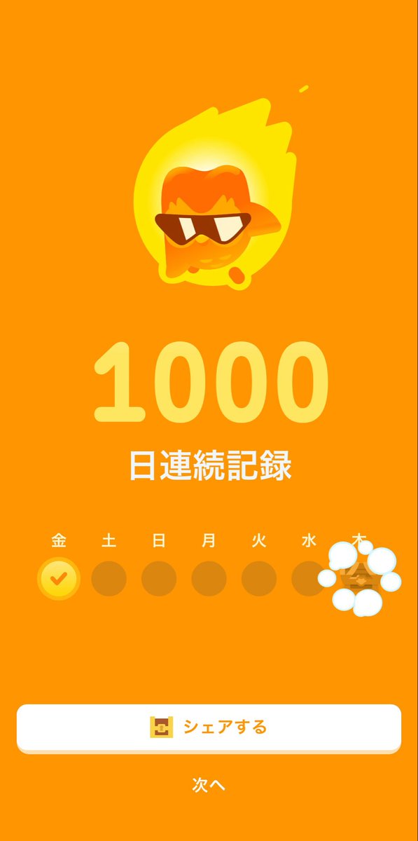 KoNoKaooO's tweet photo. 1000日！！！！ https://t.co/D6Pto8eHVl