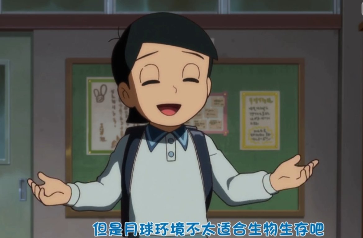 pale326793's tweet photo. 出木杉は、のび太の突飛なアイデアを笑わないよね。
いつも「それ、あり得るかも」「昔はそういう研究もあった」って肯定する。

でもルカに「月に生物はいる？」と聞かれた時は「ロマンチックでも生物は無理だよ」と否定。 https://t.co/h6d5LjZuSq