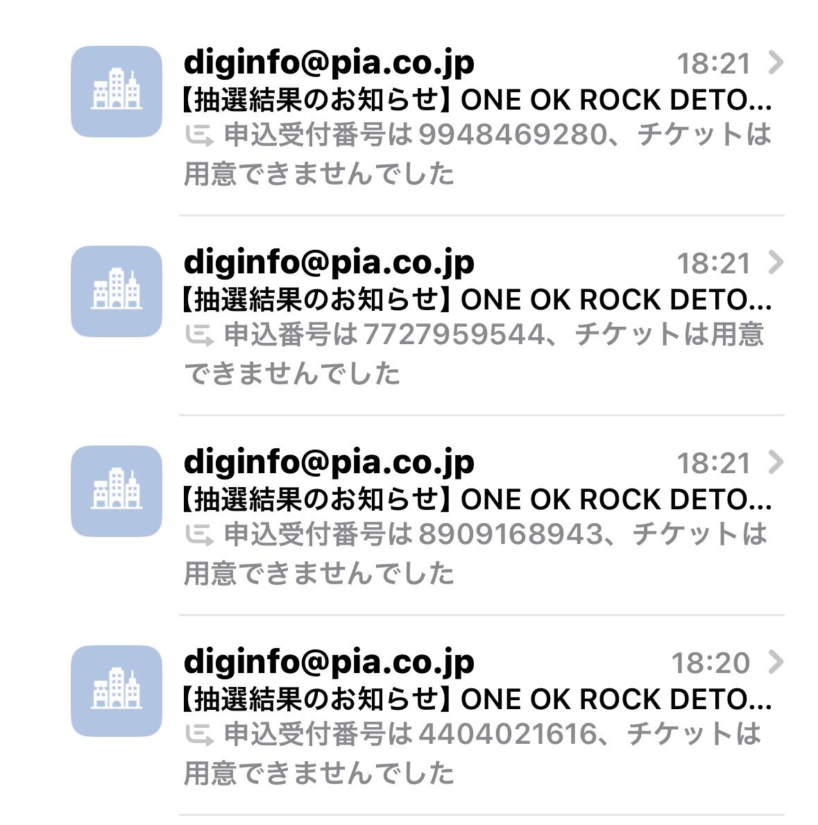 reinadaaaaa's tweet photo. えっと、、、PF先行から何一つ当たりませんが、、、、！？！？初回PFからずっと購入していますけどもどもども、、、、 https://t.co/4WeuGICklc