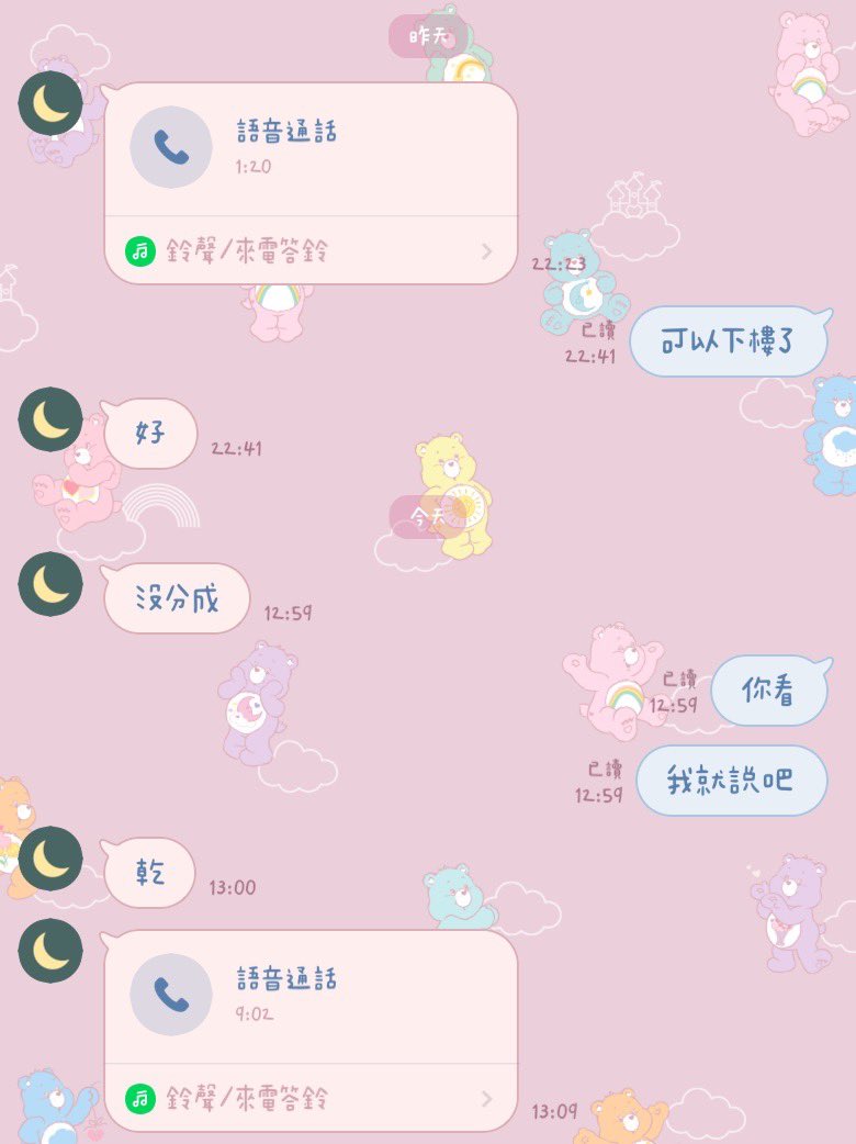 pingu3377's tweet photo. 後續在這
理由是去打牌
還是不知道為什麼要說謊
他們只能彼此承擔了～😆 https://t.co/CTzS87m4hX