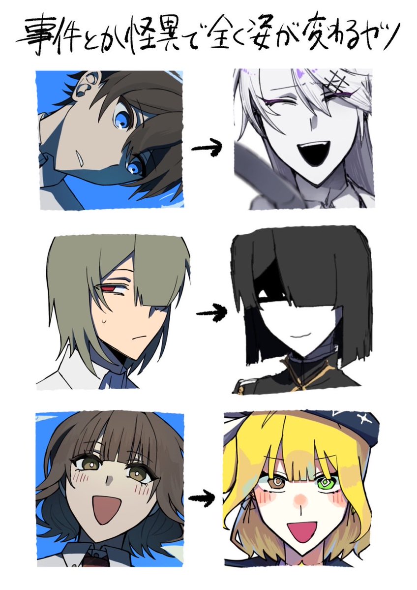 SiraSu_Don417's tweet photo. こんなキャラの正式名称ってなんなんだろ🧐 https://t.co/AoDT1Z33Bn
