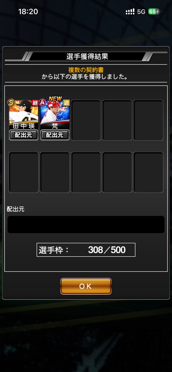 suddenlyWP's tweet photo. おもしろくなさすぎるだろ https://t.co/HBslynj1WV