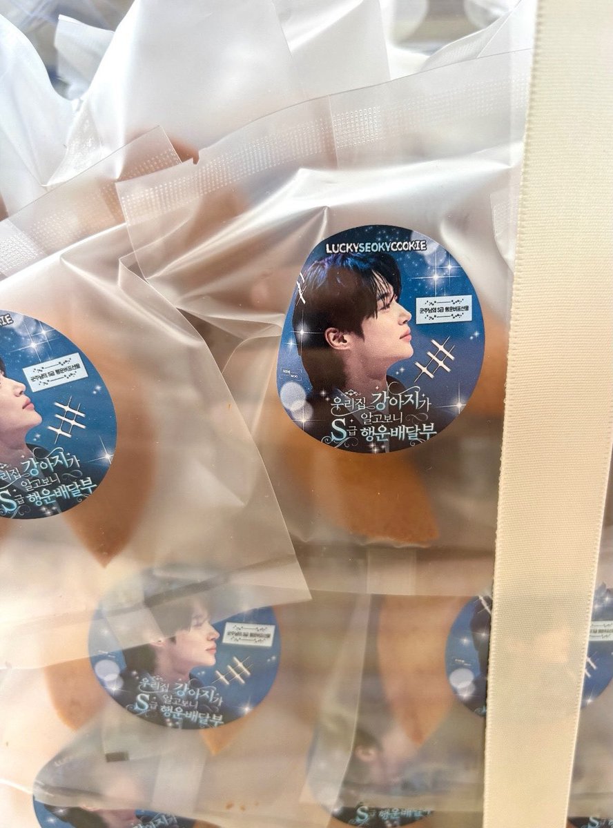 WooseokBase's tweet photo. Another Support truck for #ByeonWooSeok sent by Scene Woo today on the set of #SoloLeveling! https://t.co/cmfIhhHWwQ