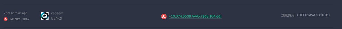 yanshekki's tweet photo. It showed 55 $AVAX before, but I actually got 74 $AVAX when I redeemed today.

Doing it again today! Just calculated it and it's around 10% + APY.

@BenqiFinance @avax https://t.co/TPK0RPhBRU