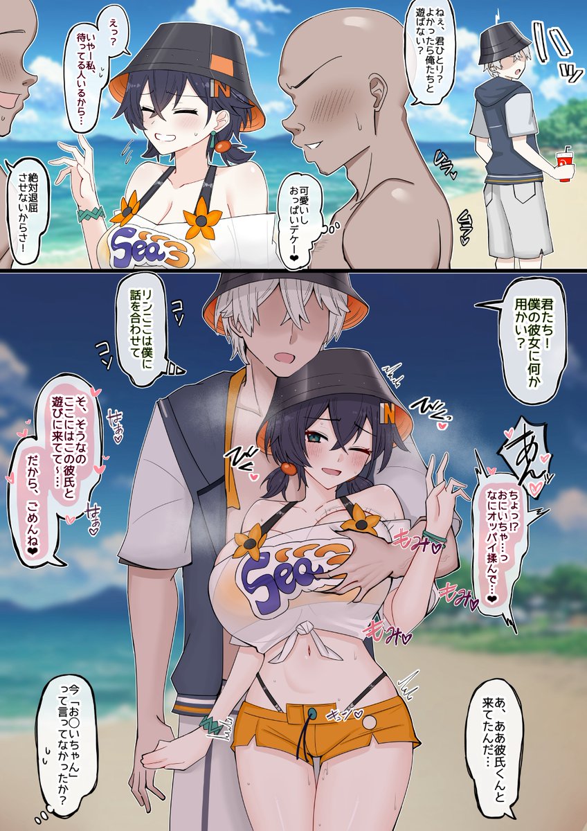 4UUtekradicalmp's tweet photo. 去年、リンちゃんの水着が誰よりもエロかった思ひ出…🤭 https://t.co/yYzwwDYjfu