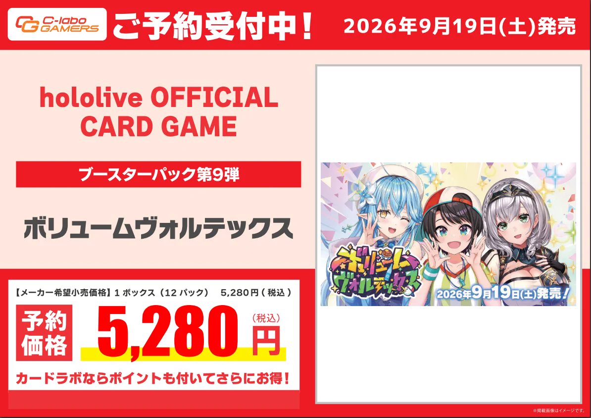 カードラボなんば店@新規スタッフ募集中♪ on X: 