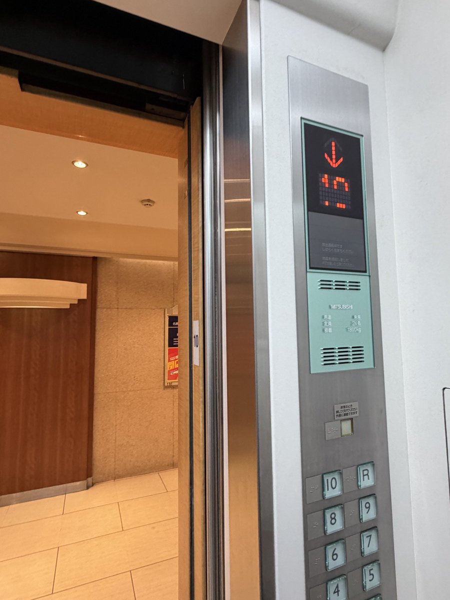 ryo51_link's tweet photo. ヤマダ電機跡地なのか、百貨店跡地なのか
エレベーターも更新済なのであんしん（）
#ヨドバシカメラ https://t.co/JYtJ8L7isB