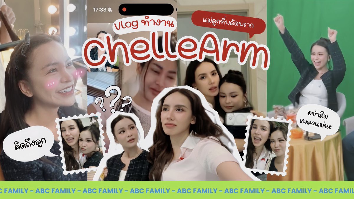 ABCFamilyTH's tweet photo. “เชลเชล” ล่อลูกสาวคนดี ”มาดามชูตี้“
ออกมาทำงานใจกลางกรุง 🫪

งานนี้ลูกสาสมีงอแง เพราะแม่บอกไม่มีค่าตัว🥶 

📸หกโมงเย็น รับชมที่ : ABCfamily EP.26

#เบลเชลอาม #ABCFamilyTH https://t.co/BM6oP04Af1