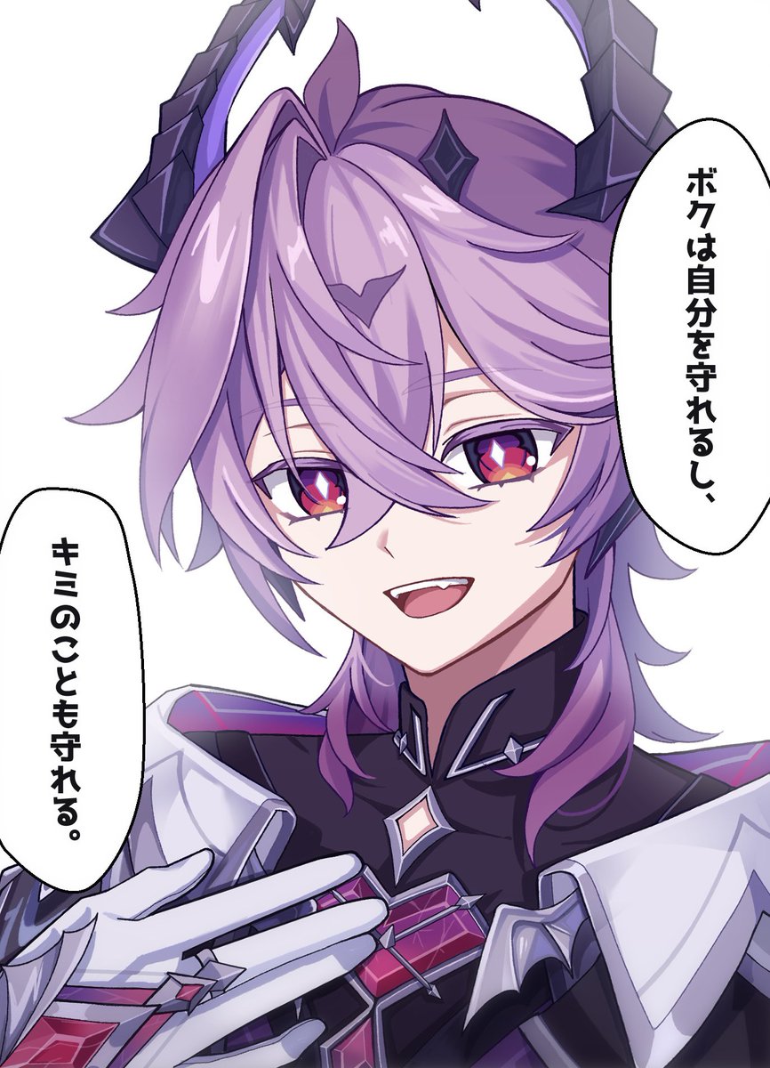 あられ (@arare__0114) / Posts / X