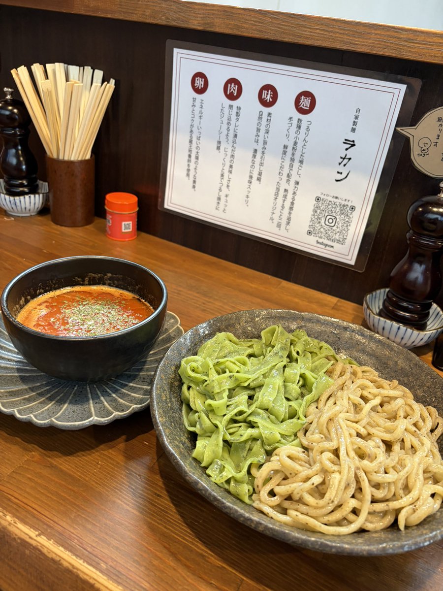 Rakan_Jikasei's tweet photo. こんにちは🙂

明日からの限定麺です！

『ラカンのトマトつけめん🙂🍅』

ラカンがつくるトマトつけ麺はこうなります🙂🍅

まずは麺です！！！

今回、『麺』超絶こだわりの里です。

つけ麺はなんといっても『麺』ですもんねえ🙂🍜

1つは 「バジル極太麺」

ラカン自慢の自家製極太麺に、バジルを練り込みました🙂🌿

2つめは 「ブラックペッパーもちまる」

ブラックペッパーを限界まで練り込んだ、もちもち丸麺🙂

どちらも小麦の配合、加水、塩分、切り出し、長さまで、とことんこだわりました🙂👍

両方まじやべえ麺になりました🙂🍜
麺だけでうめえ🙂

そしてつけだれ！！！

手羽先、鶏ガラ、もみじなどを約10時間ことことと炊き

トマト、白ワイン、ローリエ、生クリームなどを合わせた濃厚トマトつけだれ🙂🍅

かえしは塩麹、貝柱、みりんなどで仕上げています🙂

さらに、自家製ガーリックベーコンオイルで香りを重ね重ねです🙂🙂

おすすめの食べ方🙂

① 最初はヒマラヤ岩塩で麺だけ

② 次はそれぞれの麺を別々につけだれへ

③ 最後は2種類の麺を一緒に🙂

あとはご自由にどうぞ！！！！

限定をご注文のお客様でミニライスをご注文の方には、

粉チーズを振りかけて提供します🙂🧀

最後はつけだれに入れてリゾット風もおすすめの里です🙂🍅

初めて出会うであろう「トマトつけめん」になりました🙂

ぜひの里です🙂

限定　1,200円
特製限定　1,450円

大盛りは400gまで！

※麺の状況により300gまでになる場合があります🙂

明日からスタート！！！（たぶん日曜まで🙂）

よろしくお願いいたします🙂🍅🍜