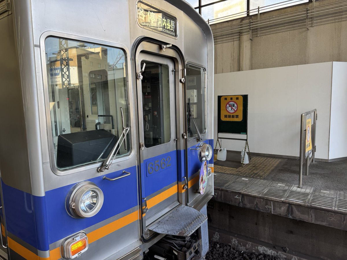 waffle326331's tweet photo. シティーハンター
南海電車チャレンジ🔫✨
(なんば駅/高野線)

電車が長くて反対側が撮れませんでした😂失敗！笑
向かいの0番線に入れる時間帯だったらもう少しマシな写真が撮れたかもですが、私が行った時間は立ち入り禁止でした。
毎回同じ線に入るかは知らないです🙇‍♀️
※2枚目が失敗写真 https://t.co/jQNQ4wILJX