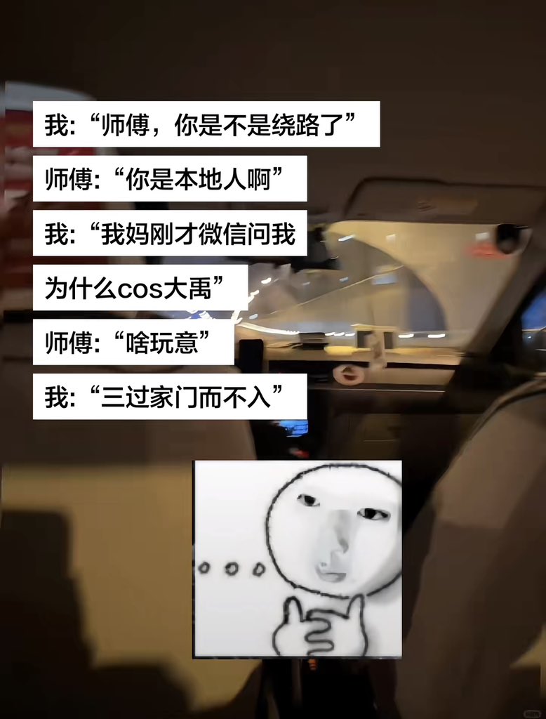 NPC888666's tweet photo. 被发现了 https://t.co/qF08ysPLPM